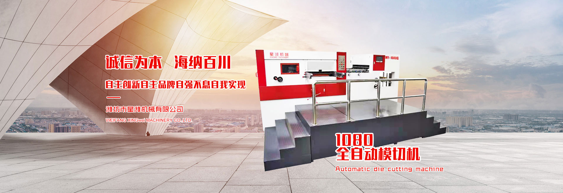 全自動(dòng)模切壓痕機(jī)