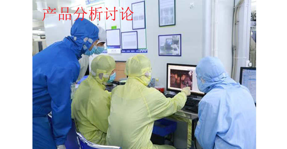 產(chǎn)品分析討論 產(chǎn)品分析討論