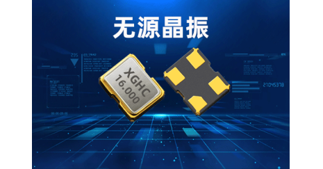 SMD2520諧振器 深入介紹：規(guī)格、升級與應(yīng)用前景