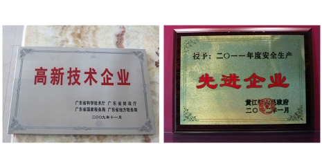 國際專業(yè)晶振生產商