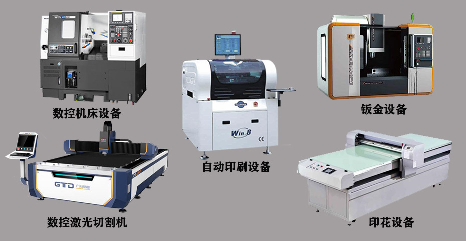 晶振在工業(yè)設備中的應用 晶振在工業(yè)設備中的應用